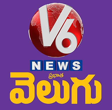 IN: (Telugu) V6 NEWS